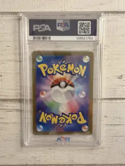 2024 POKEMON JPN SV8A-TERASTAL FEST EX MASTER BALL REVERSE HOLO LEAFEON PSA 10!! - Image 2