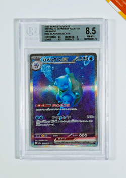 Pokemon BGS 8.5 Blastoise Ex #202 SV2a Card 151 Scarlet & Violet 2023 Japanese - Image 4