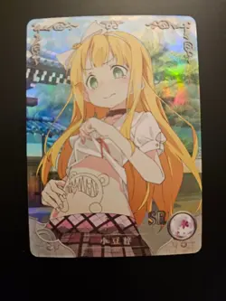 Azusa Azuki SR Goddess Story NS-2M07-044 Henneko Anime Waifu Card - Image 1