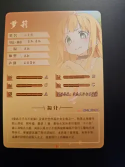Azusa Azuki SR Goddess Story NS-2M07-044 Henneko Anime Waifu Card - Image 2
