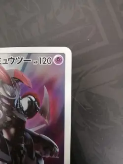 Armored Mewtwo 365/SM-P PROMO HOLO Pokemon Card Japanese - Image 17