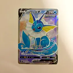 Pokemon Card Vaporeon V 074/069 SR  S6a Eevee Heroes Holo  Japanese 2021 - Image 1