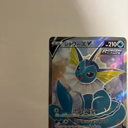 Pokemon Card Vaporeon V 074/069 SR  S6a Eevee Heroes Holo  Japanese 2021 - Image 2