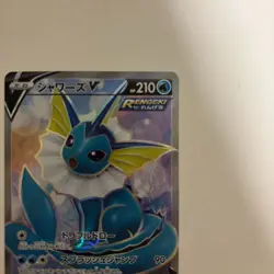 Pokemon Card Vaporeon V 074/069 SR  S6a Eevee Heroes Holo  Japanese 2021 - Image 3