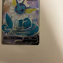 Pokemon Card Vaporeon V 074/069 SR  S6a Eevee Heroes Holo  Japanese 2021 - Image 5