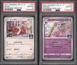 BOTH Eeevee + Espeon 181 179/S-P Gym Promo Japanese Pokemon Card PSA 10 Gem MINT - Image 1