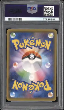 BOTH Eeevee + Espeon 181 179/S-P Gym Promo Japanese Pokemon Card PSA 10 Gem MINT - Image 5