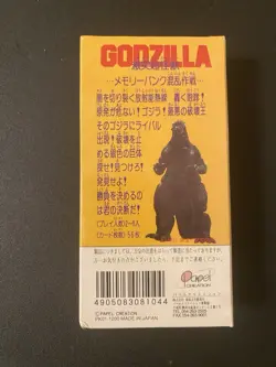 1 Box Godzilla Card Game 56 cards Japanese NEW Very Old Rare - Image 2