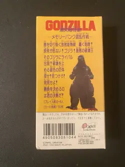 1 Box Godzilla Card Game 56 cards Japanese NEW Very Old Rare - Image 4