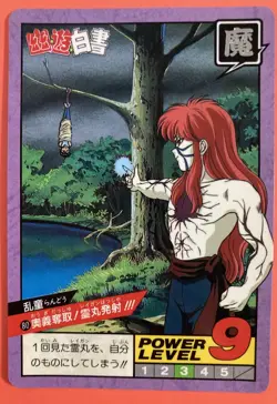 Rando No.80 YuYu Hakusho Card BANDAI BANPRESTO Yoshihiro Togashi - Image 1