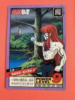 Rando No.80 YuYu Hakusho Card BANDAI BANPRESTO Yoshihiro Togashi - Image 8