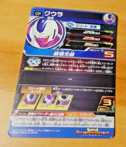 DRAGON BALL Z DBZ DBS HEROES CARD PRISM HOLO CARD DBH BM5-TCP5 DBH JAPAN ** - Image 2