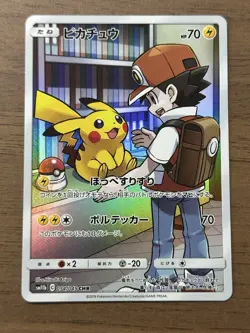 Pikachu CHR 054/049 SM11b Dream League 2019 Pokemon Cards Japanese 44 - Image 1