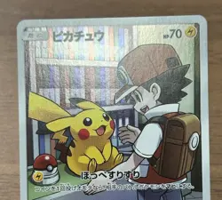 Pikachu CHR 054/049 SM11b Dream League 2019 Pokemon Cards Japanese 44 - Image 11