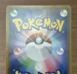 Pikachu CHR 054/049 SM11b Dream League 2019 Pokemon Cards Japanese 44 - Image 13