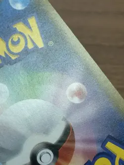Pikachu CHR 054/049 SM11b Dream League 2019 Pokemon Cards Japanese 44 - Image 15