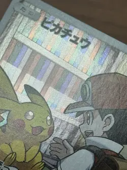 Pikachu CHR 054/049 SM11b Dream League 2019 Pokemon Cards Japanese 44 - Image 17