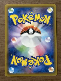 Pikachu CHR 054/049 SM11b Dream League 2019 Pokemon Cards Japanese 44 - Image 2
