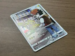 Pikachu CHR 054/049 SM11b Dream League 2019 Pokemon Cards Japanese 44 - Image 21