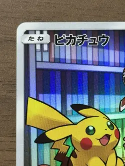 Pikachu CHR 054/049 SM11b Dream League 2019 Pokemon Cards Japanese 44 - Image 27