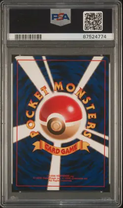 PSA 10 Masaki Gengar Promo Japanese Pokemon Card Vending 1999 BIG SWIRL Holo - Image 2