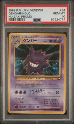 PSA 10 Masaki Gengar Promo Japanese Pokemon Card Vending 1999 BIG SWIRL Holo - Image 3