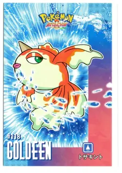 Pokemon Card Database Attacks Cracked Ice Holo GOLDEEN #118 & SEAKING #119 - Image 2