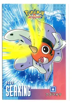 Pokemon Card Database Attacks Cracked Ice Holo GOLDEEN #118 & SEAKING #119 - Image 3