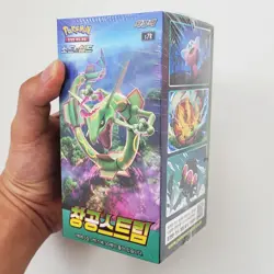 Pokemon Cards Blue Sky Stream Booster Box Sword&Shield Korean Ver (Service Pack) - Image 17