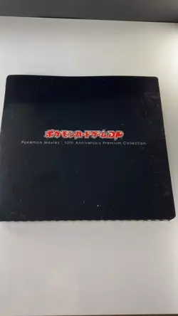 Pokemon Card Game DP Movie 10th Anniversary 12 Premium Collection Seat Japanese - Image 2