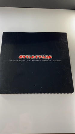 Pokemon Card Game DP Movie 10th Anniversary 12 Premium Collection Seat Japanese - Image 26