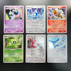 Pokemon Card Game DP Movie 10th Anniversary 12 Premium Collection Seat Japanese - Image 9