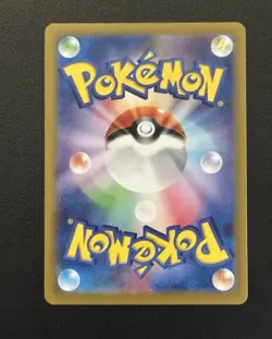 Larvesta AR 108/106 Sv8 Electric Breaker Full Holo Japanese Pokemon Card NM/M - Image 6