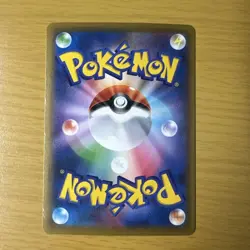 Mina SR SM12a Tag All Stars Japanese Pokemon Card Sun and Moon Trainer Full Art - Image 2