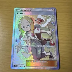 Mina SR SM12a Tag All Stars Japanese Pokemon Card Sun and Moon Trainer Full Art - Image 3