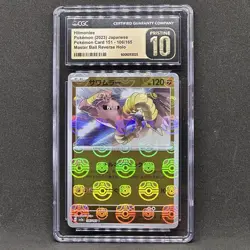 CGC 10 Pristine Japanese Pokemon Card 151 Master Ball Reverse Holo Hitmonlee - Image 1