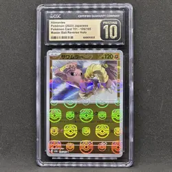 CGC 10 Pristine Japanese Pokemon Card 151 Master Ball Reverse Holo Hitmonlee - Image 3