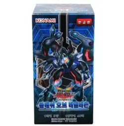 Yu-Gi-Oh TCG Card "Clash Of Rebellions" Korean Version YUGIOH 1 BOX ( CORE-KR ) - Image 1