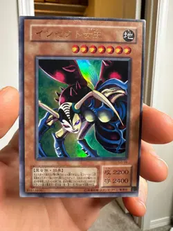 Yugioh Cards | Insect Queen Ultra Rare | G3-09 Japanese - Image 1