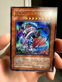 Neo-Daedalus Holo Yu-Gi-Oh Card SD4-JP001 Rare From Japan Konami - Image 1