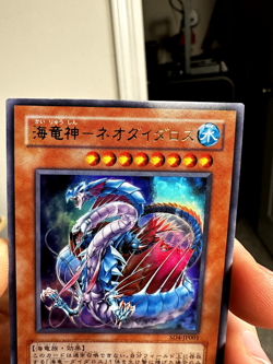 Neo-Daedalus Holo Yu-Gi-Oh Card SD4-JP001 Rare From Japan Konami - Image 11