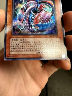 Neo-Daedalus Holo Yu-Gi-Oh Card SD4-JP001 Rare From Japan Konami - Image 4