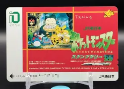Pokemon iO Train Card Stamp Rally '99 Pikachu Project Japan Japanese Very rare - Image 1