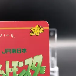 Pokemon iO Train Card Stamp Rally '99 Pikachu Project Japan Japanese Very rare - Image 14