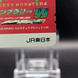 Pokemon iO Train Card Stamp Rally '99 Pikachu Project Japan Japanese Very rare - Image 15