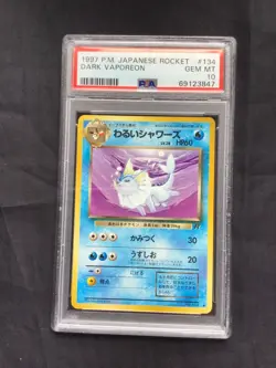 Pokemon Cards: Japanese Team Rocket Uncommon: Dark Vaporeon 134 PSA 10 - Image 1