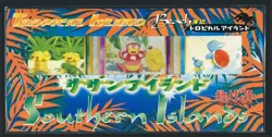 Pokemon Japanese Southern Islands Tropical Beach Sealed 3 Card Set 1999 Nintendo - Image 1