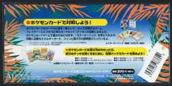 Pokemon Japanese Southern Islands Tropical Beach Sealed 3 Card Set 1999 Nintendo - Image 4