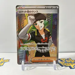 Team Rocket's Proton SR 123/098 - Pokemon Card The Glory of Team Rocket - Mint - Image 1