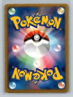 Pokemon Card Japanese - Hydreigon 009/015 SZD - Hydreigon Half Deck - Holo - Image 2